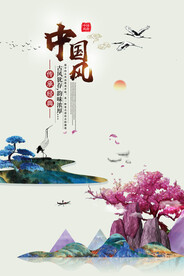 水墨山水