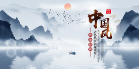 水墨山水