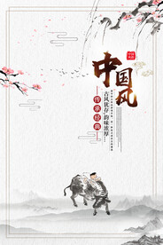 水墨山水