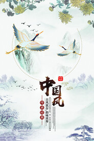 水墨山水