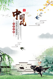 水墨山水