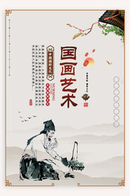 水墨山水