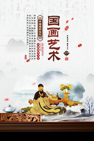 水墨山水