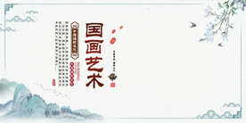 水墨山水