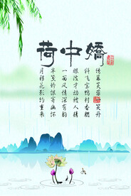 水墨山水