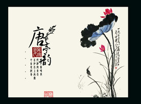水墨山水
