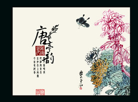 水墨山水