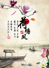 水墨山水