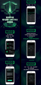 科技流程图