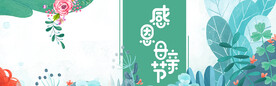 母亲节