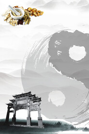 道教