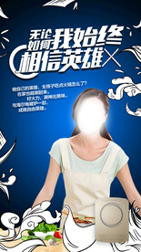 电磁炉海报