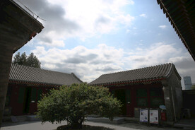 四合院