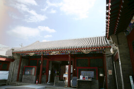 老北京四合院