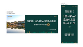 地产门头分层素材