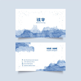 水墨名片 抽象 山水