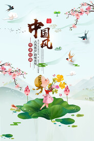 水墨山水