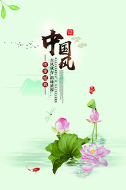 水墨山水