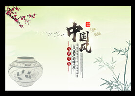 水墨山水