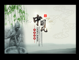 水墨山水
