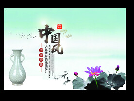 水墨山水
