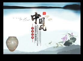 水墨山水