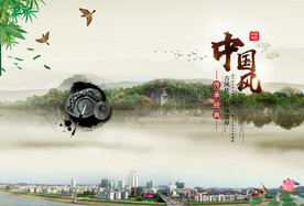 水墨山水