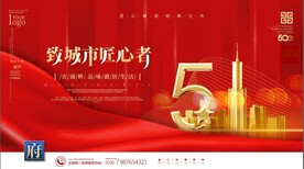 五一劳动节