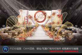 金色婚礼