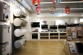 家电卖场