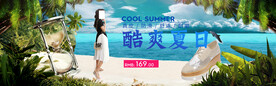鞋子海报