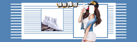 鞋子海报