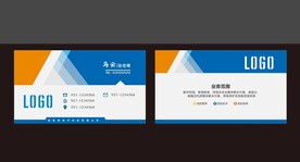 商务科技大气公司企业名片