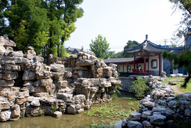 假山 