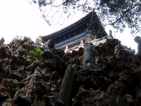 假山 