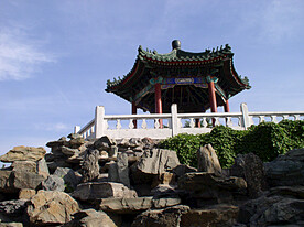 假山 