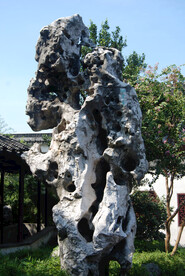 假山 