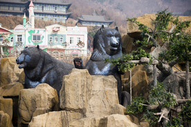 假山 