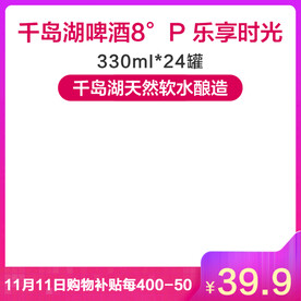 电商主图