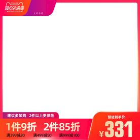 天猫主图