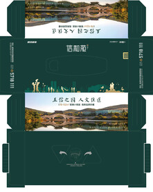 纸巾盒分层素材图片