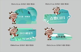 共享手举牌