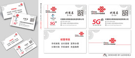 名片卡片