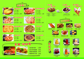披萨菜单