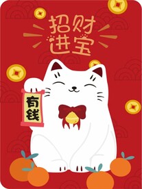 招财猫