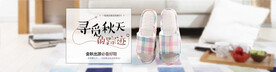 鞋子海报