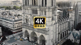 航拍法国名胜风景