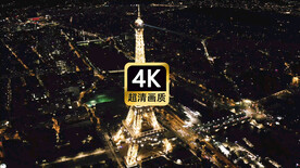 航拍埃菲尔铁塔夜景视频
