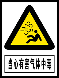 黄色三角标志