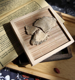 片姜黄